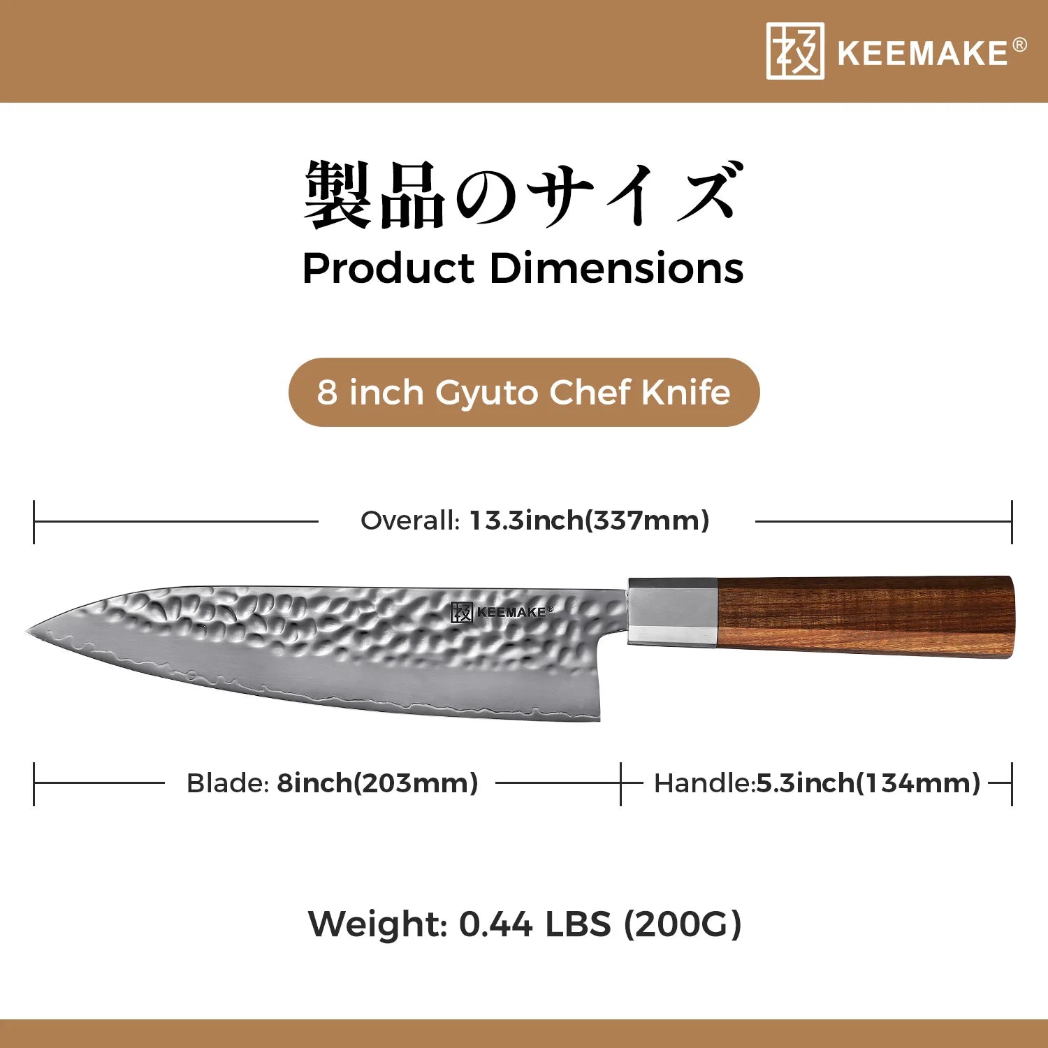 KEEMAKE - Japanese Gyuto Stainless Steel knife